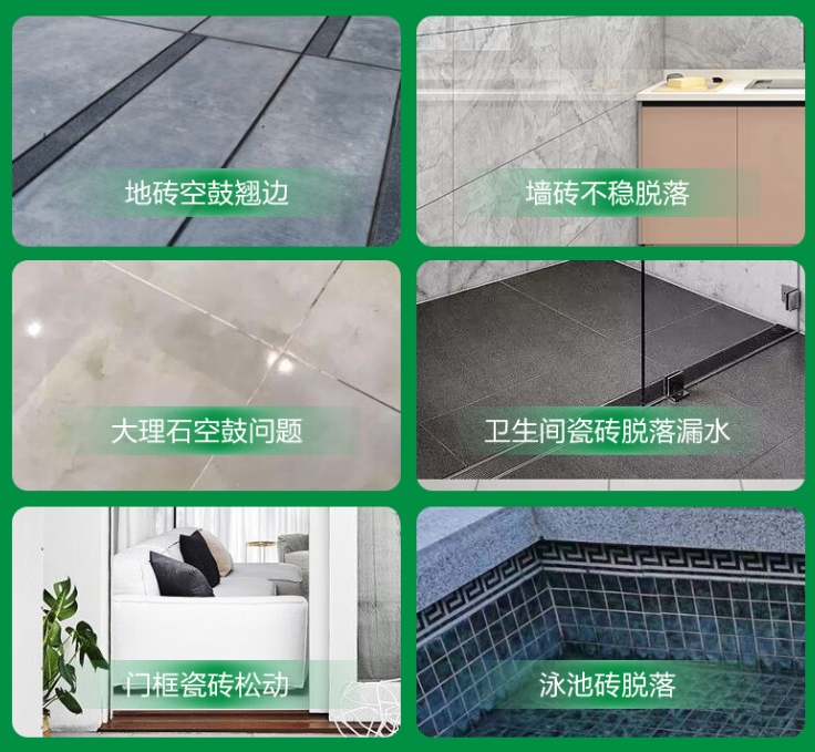 万州瓷砖空鼓维修公司分享下旧房翻新时，原瓷砖基层处理不到位可能会导致的问题